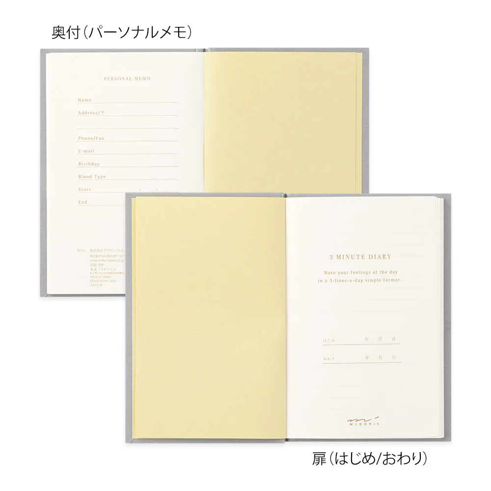 3 MINUTE DIARY Grey (grau) - Image 4