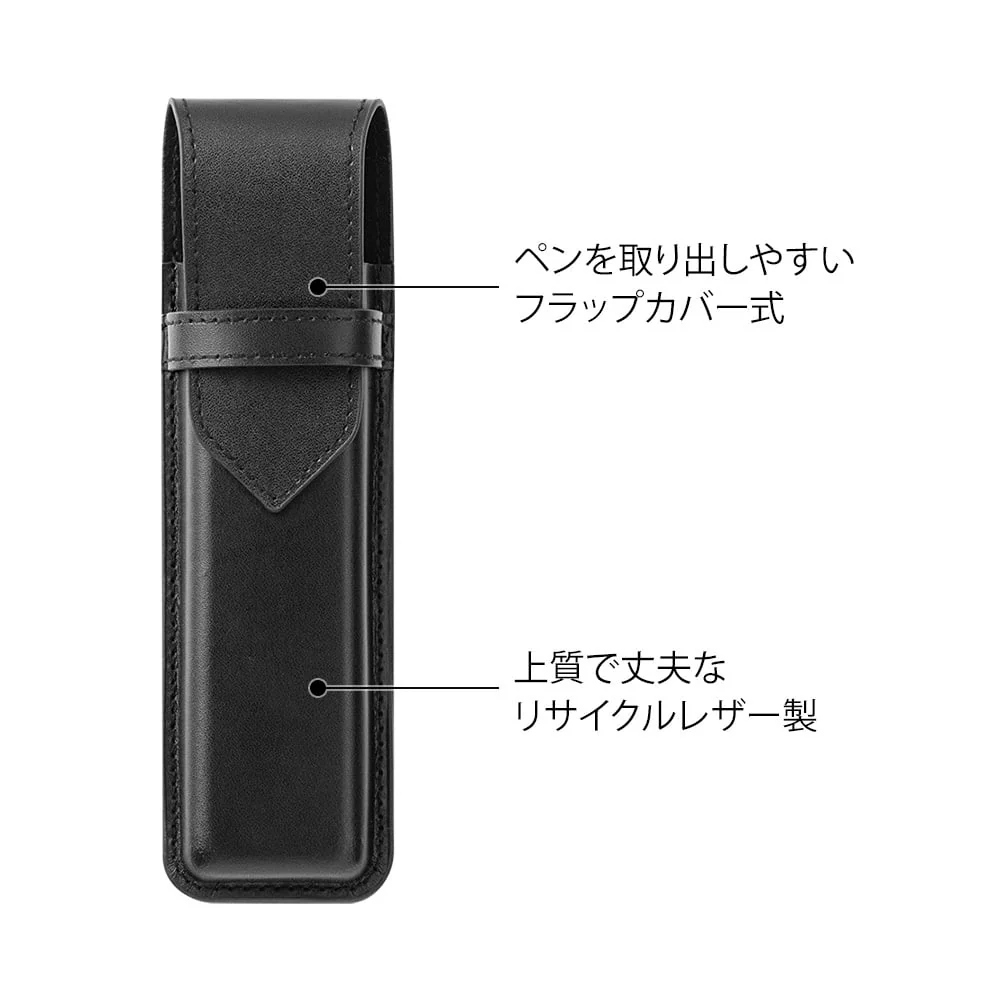 Book Band Pen Case B6 - A5 - schwarz - Image 3