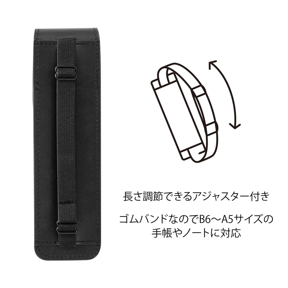Book Band Pen Case B6 - A5 - schwarz - Image 4