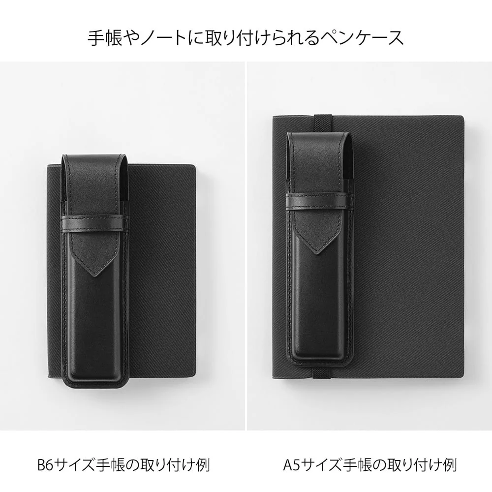 Book Band Pen Case B6 - A5 - schwarz - Image 5