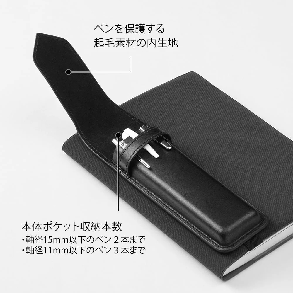 Book Band Pen Case B6 - A5 - schwarz - Image 6