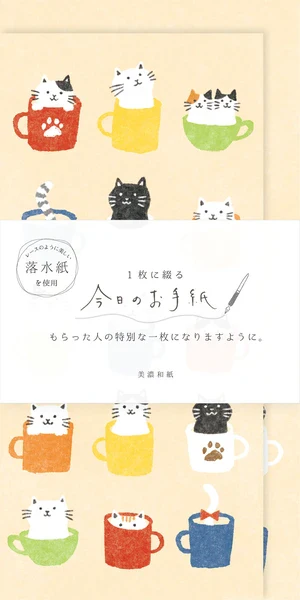 Briefpapier - Katzen in der Tasse