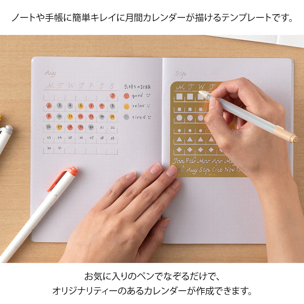 Calendar Template L Monthly Block - Image 4