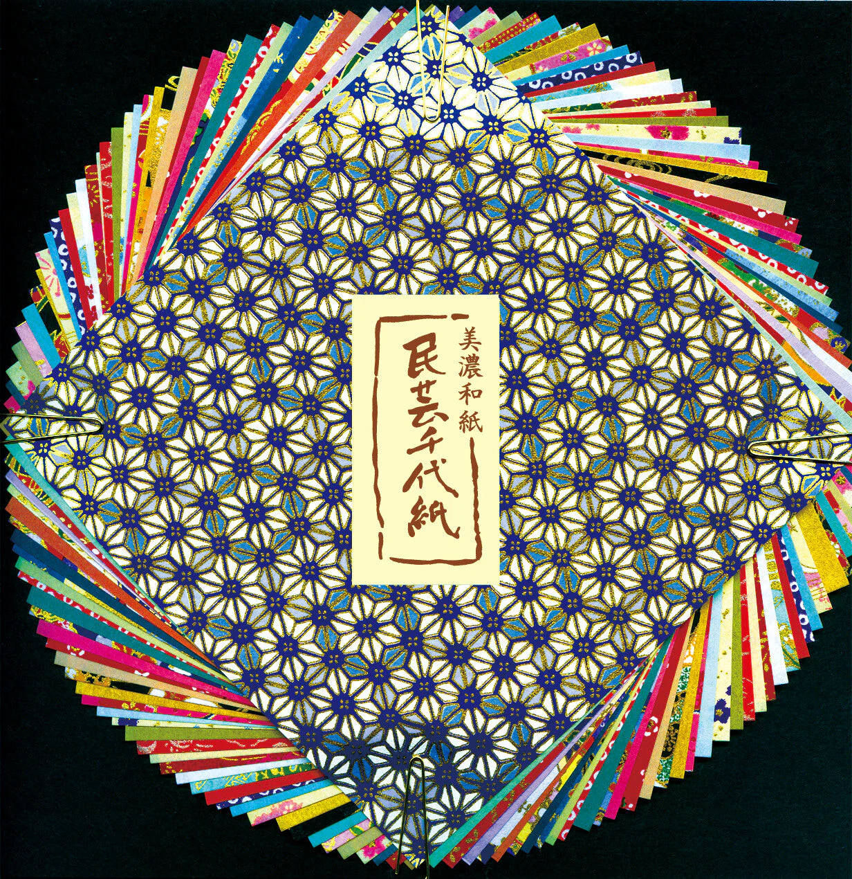 Chiyogami & Mino Washi – Origami- & Kreativpapier, 15 x 15cm - 40 Blatt