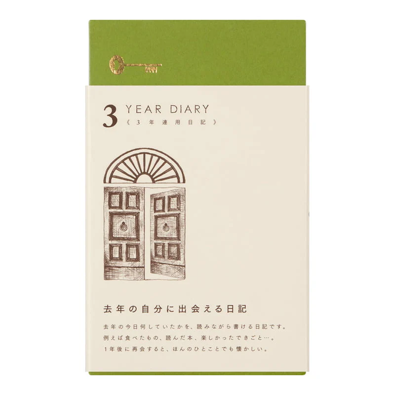 Daily Diary 3 Years Gate Brown
