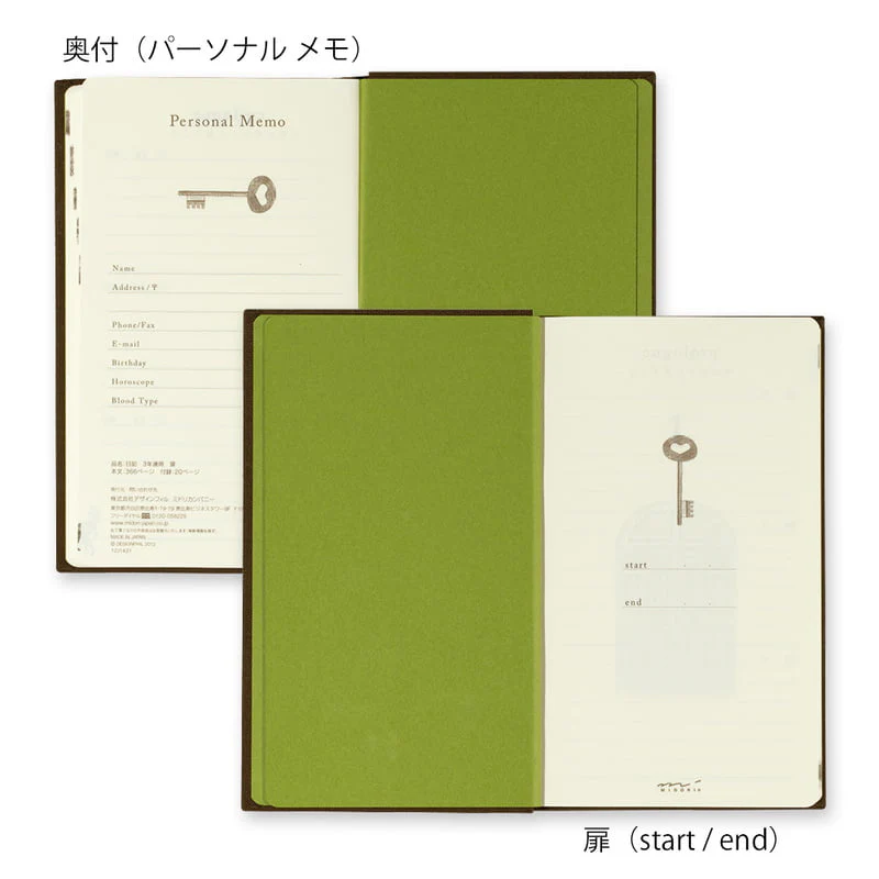 Daily Diary 3 Years Gate Brown - Image 4