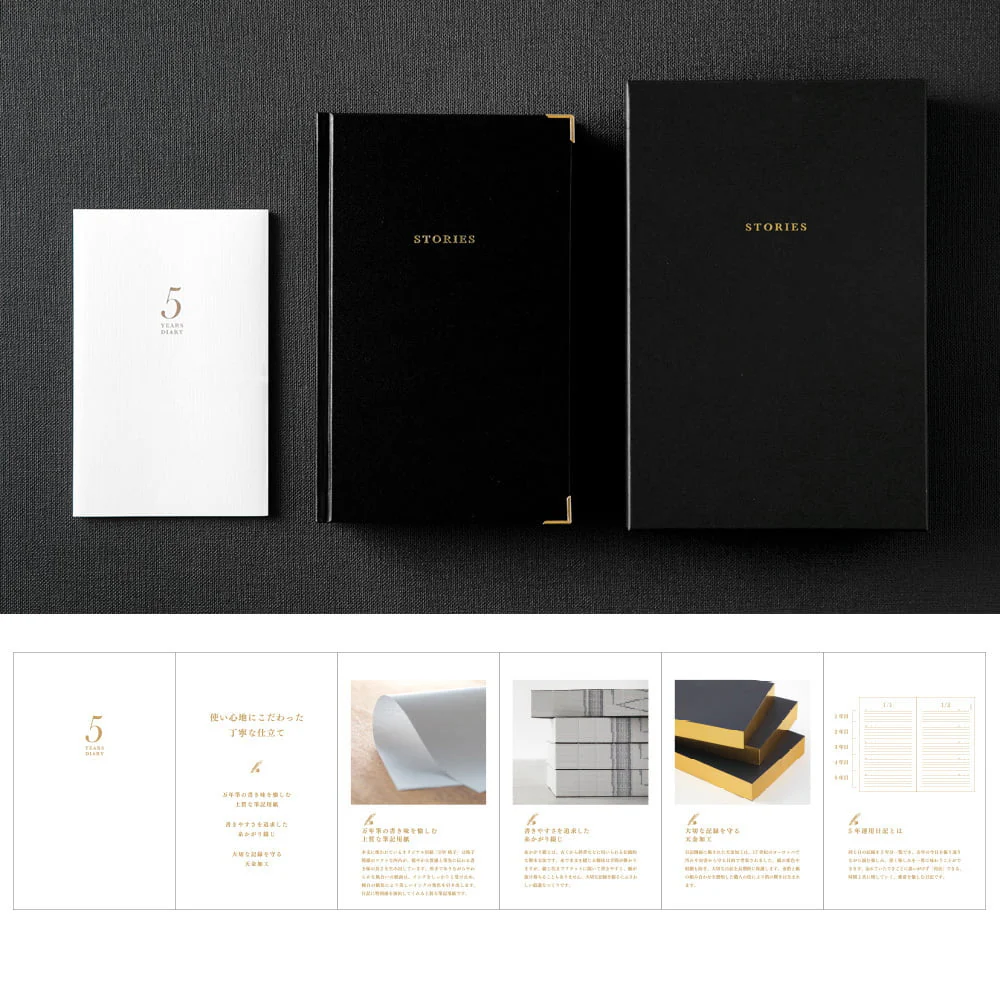 Daily Diary 5 Years Black - Image 3