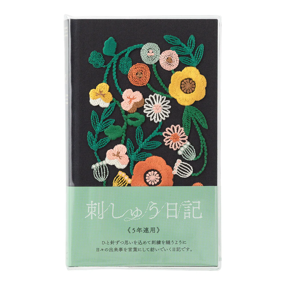 Daily Diary 5 Years Embroidered Cover black - Image 2