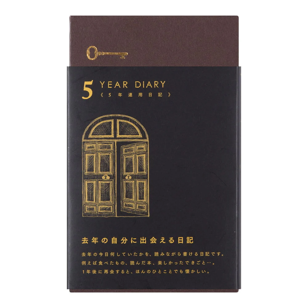 Daily Diary 5 Years Gate Black