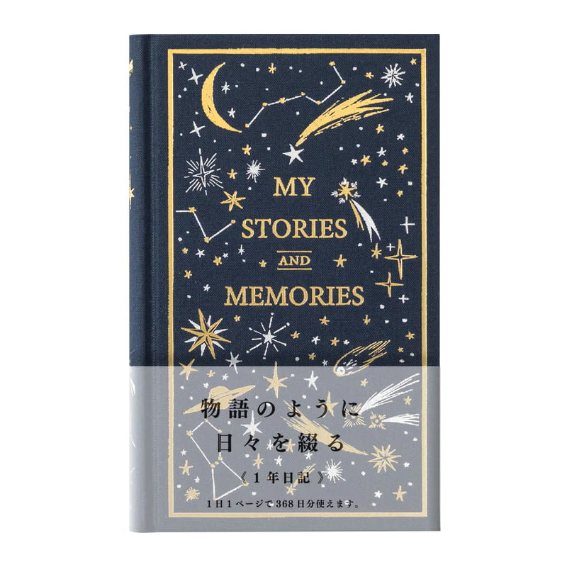 Daily Diary Stars 1 Day 1 Page - Image 7