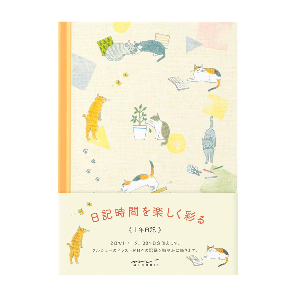 Diary Cat