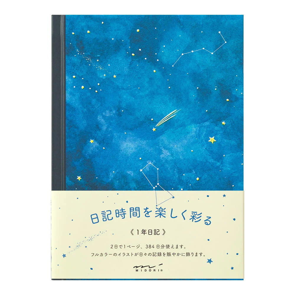 Diary Night Sky - Image 4