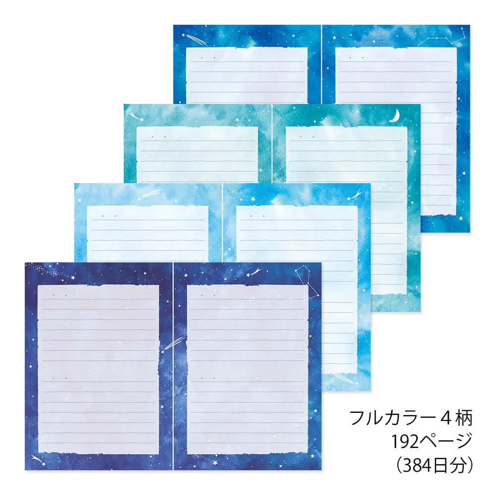 Diary Night Sky - Image 6