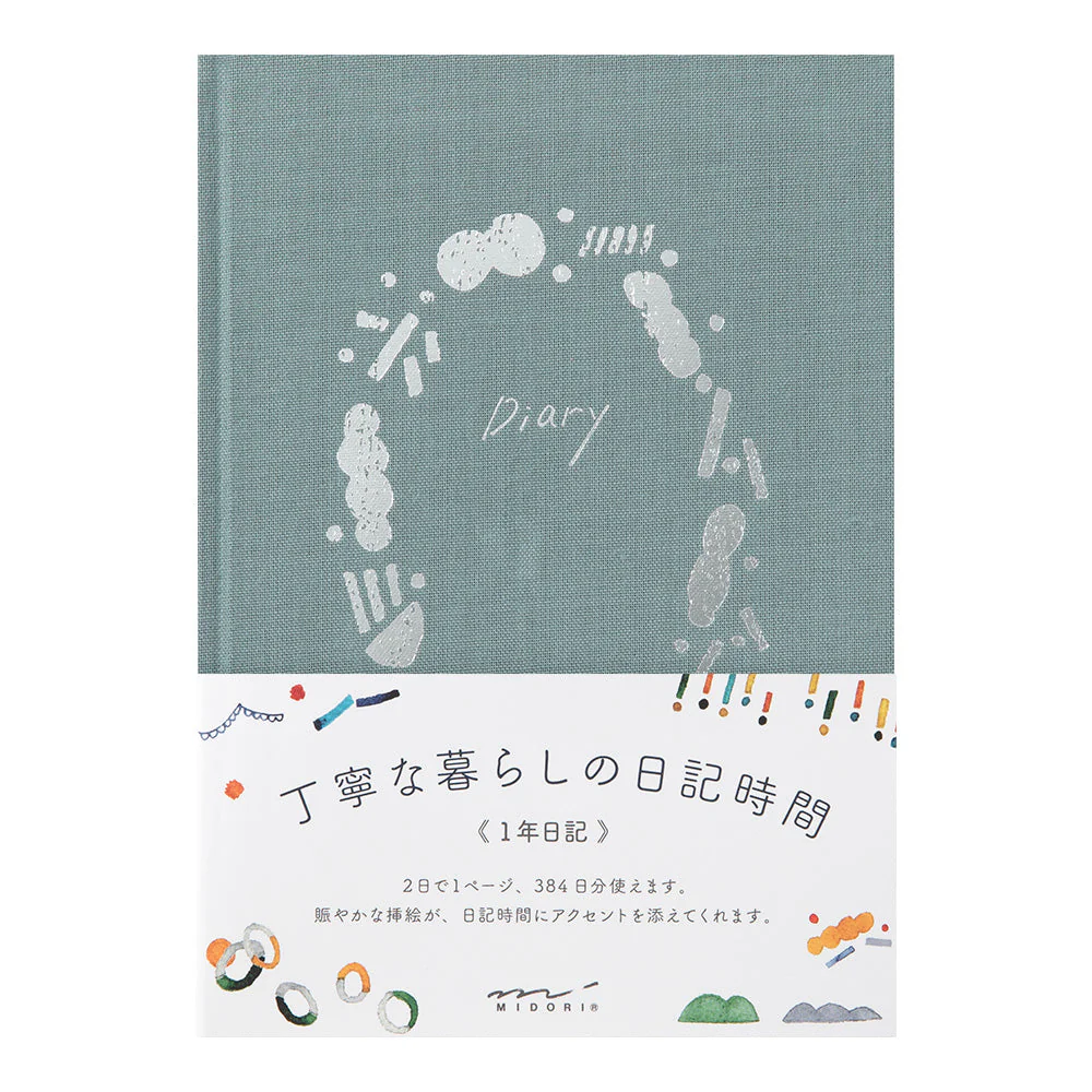 Diary Soft Going Out | Tagebuch