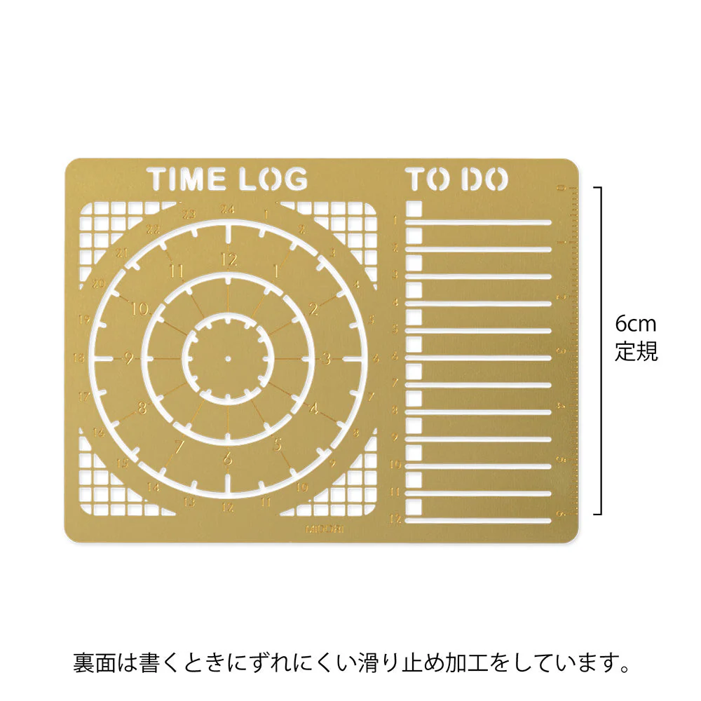 Diary Template Time Log | Zeitnutzungs- Schablone mit To-Do-List