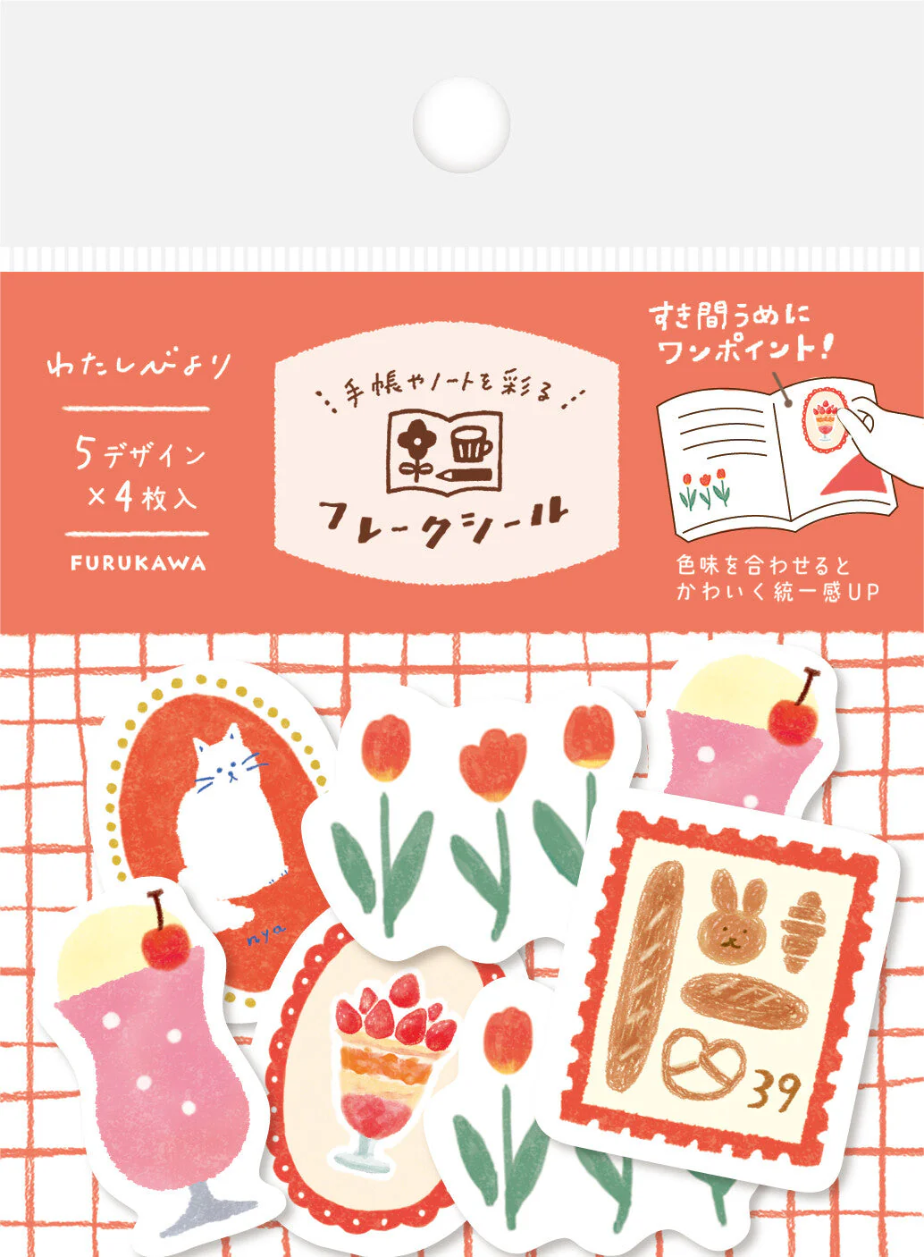 Washi Flakes rot