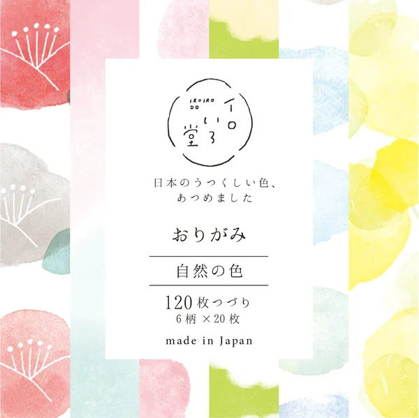 Memoblock buntes Washi II