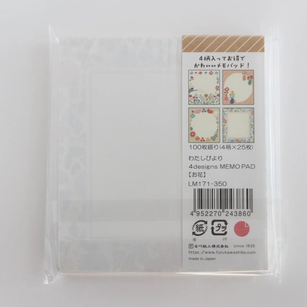 Memoblock Watashi-biyori Flowers - Image 6
