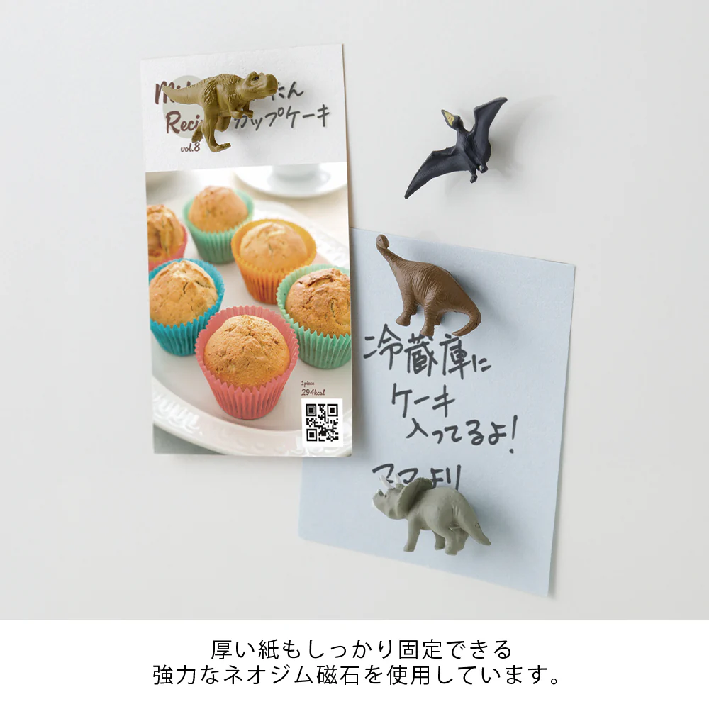 Mini Magnete 4er-Set Dinosaurier - Image 3