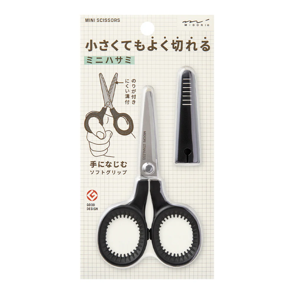 Midori Mini Scissors | kleine Schere