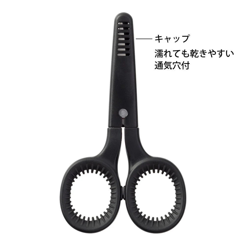 Midori Mini Scissors | kleine Schere - Image 2