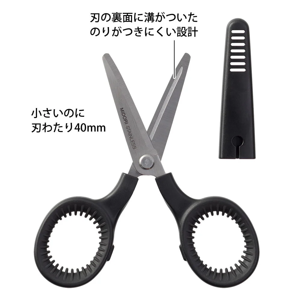 Midori Mini Scissors | kleine Schere - Image 3