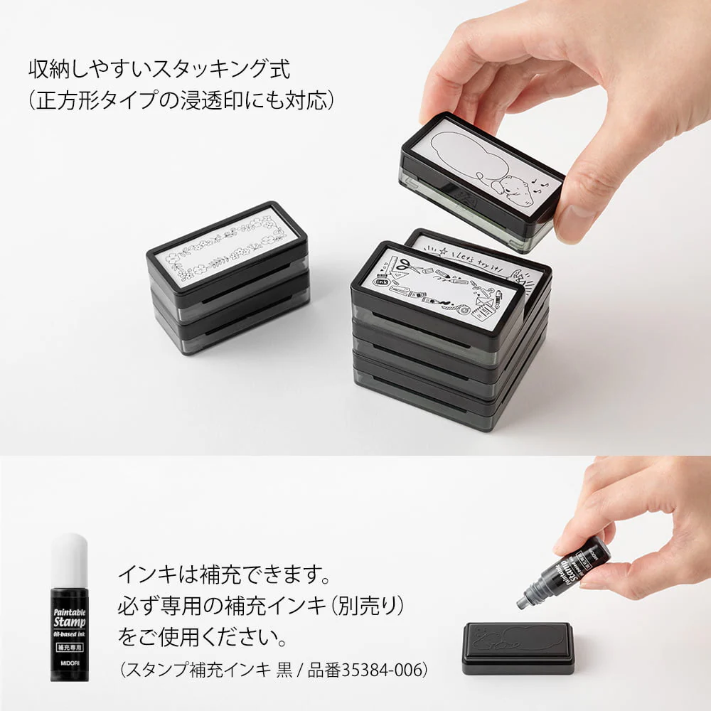 Midori pre-inked Stamp - Wetter - rechteckiger Stempel zum Kolorieren - Image 4