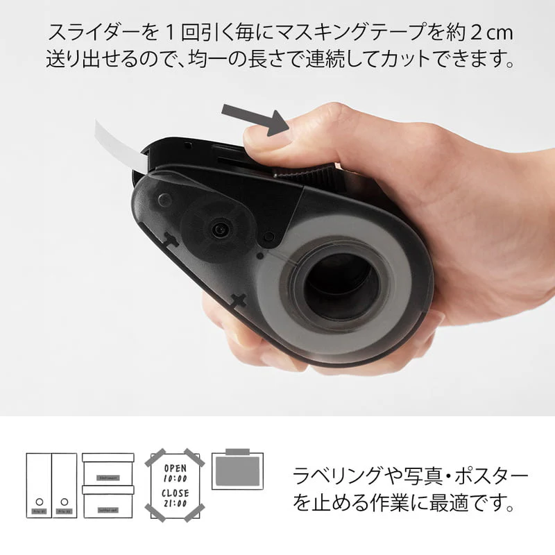 Midori Quick Tape Cutter Black - Image 3