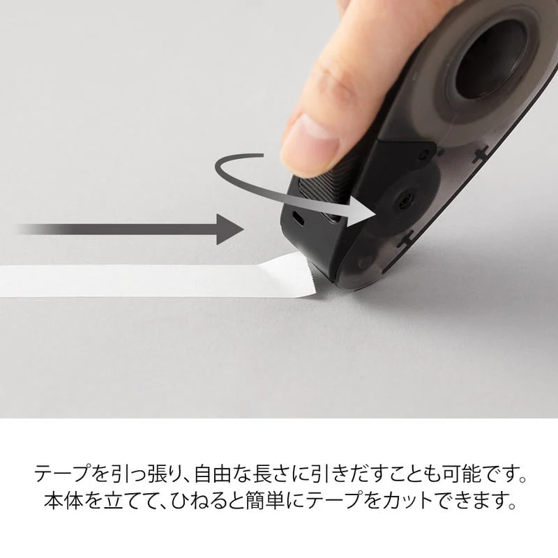 Midori Quick Tape Cutter Black - Image 4