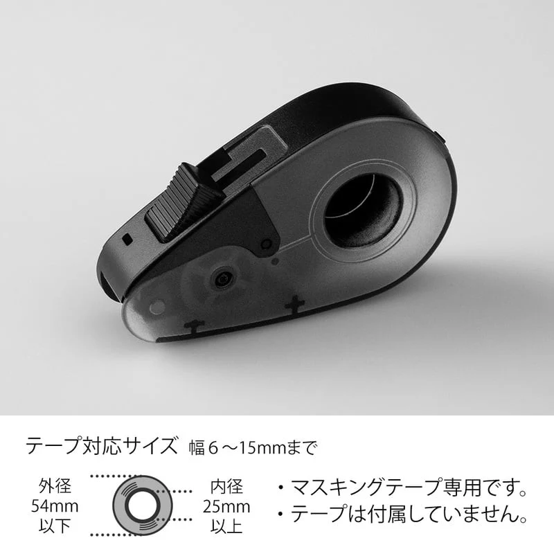 Midori Quick Tape Cutter Black - Image 7