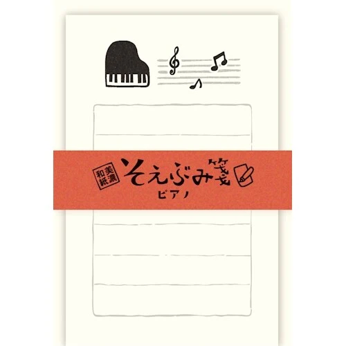 Mini Briefpapier - Flügel und Noten