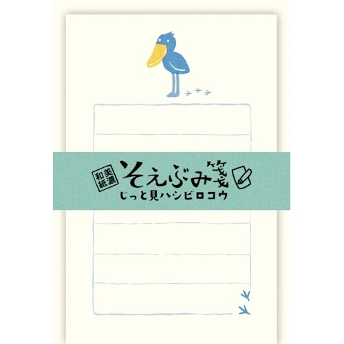 Mini Briefpapier Pelikan
