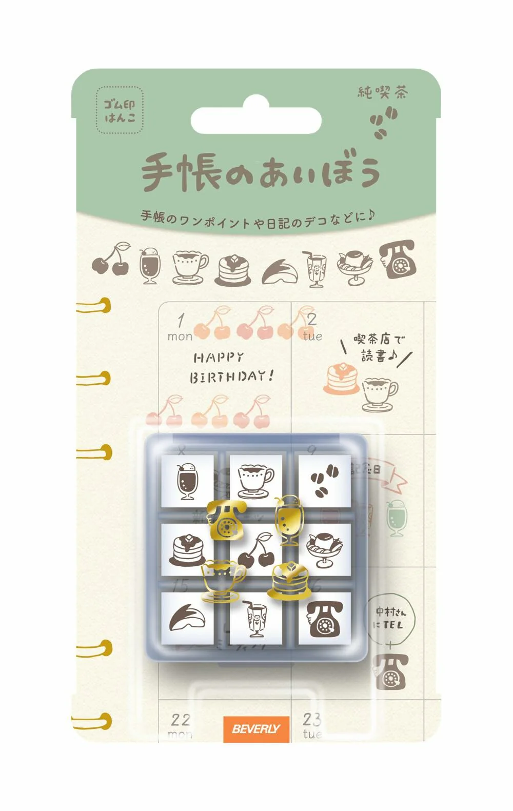 Ministempel- Set - Kaffee, Kuchen, Limo & Telefon