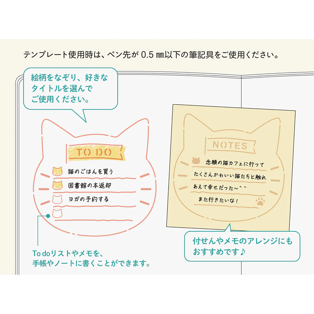 Motive Template Cat | Listen Schablone - Image 6