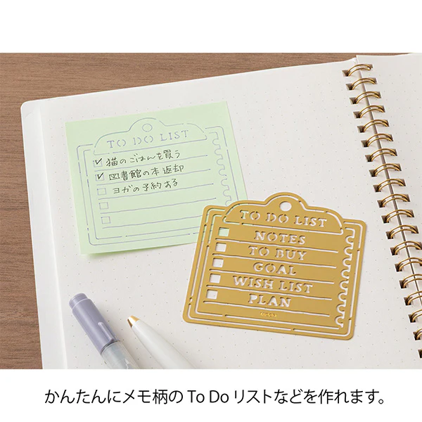 Motif Template Memo | Listen Schablone - Image 4