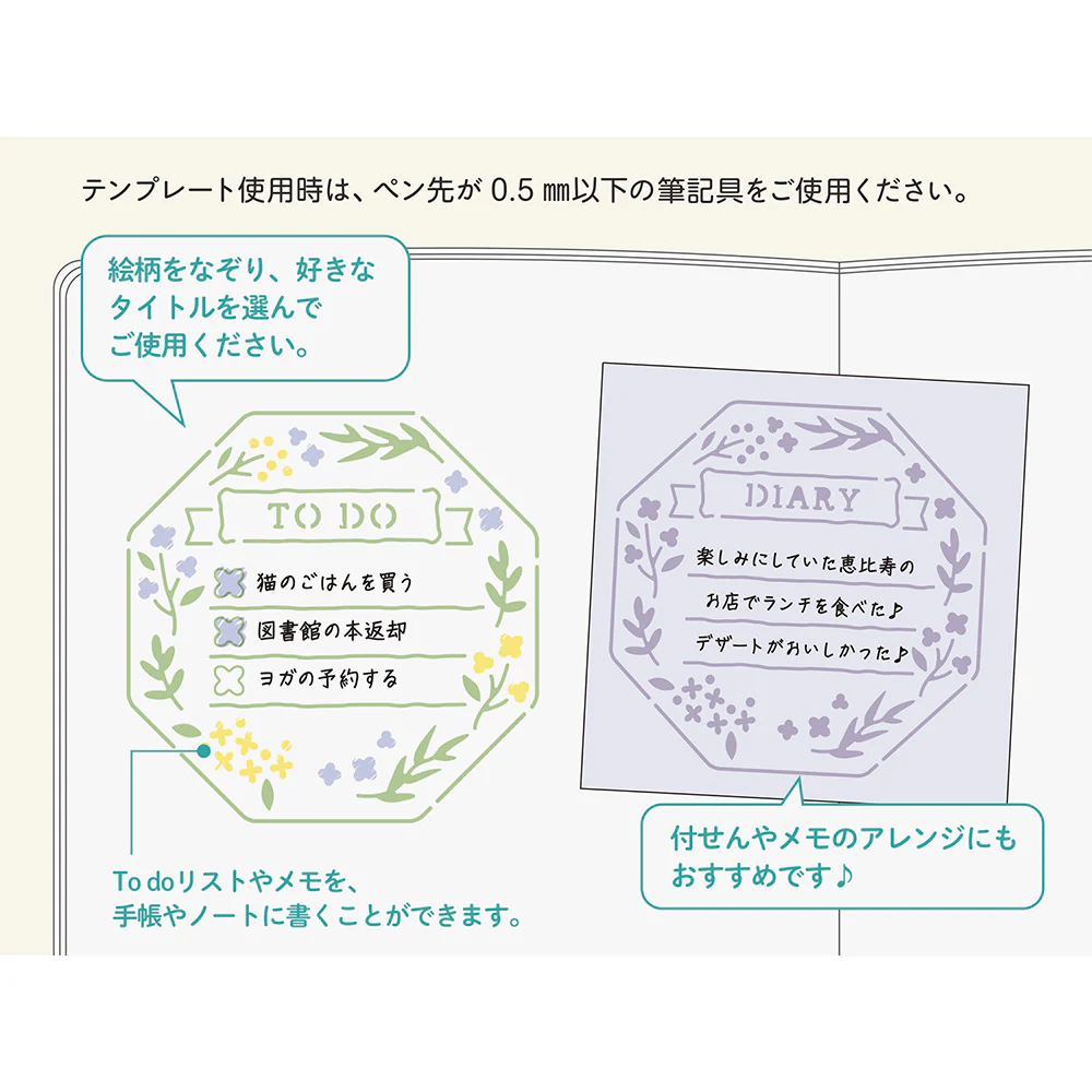 Motive Template Wreath | Listen Schablone - Image 5