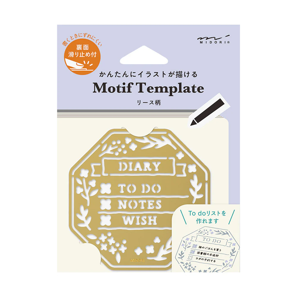 Motive Template Wreath | Listen Schablone - Image 6
