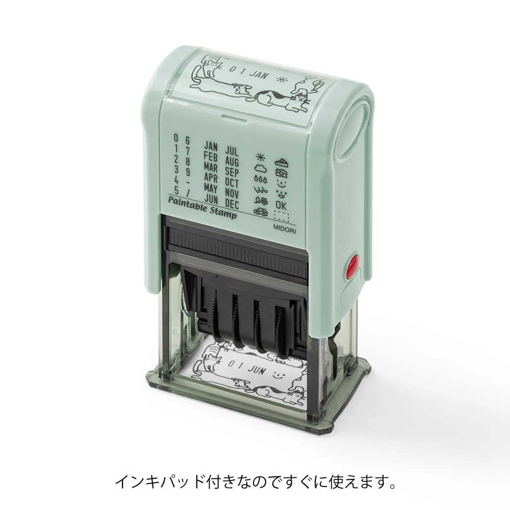Paintable Rotating Cats & Date Stamp - Image 3