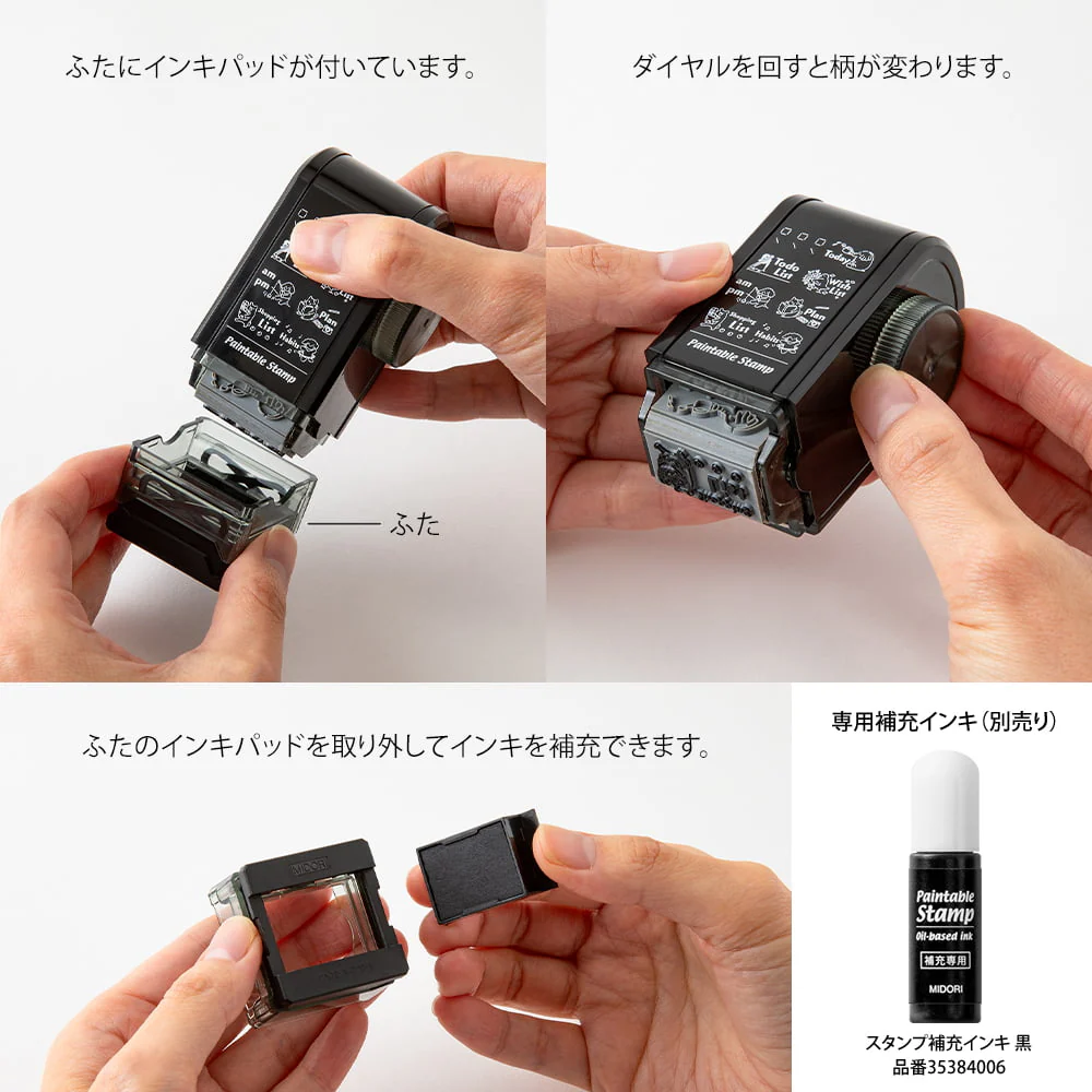 Drehstempel Listen | Paintable Rotating Stamp Dial List - Image 6