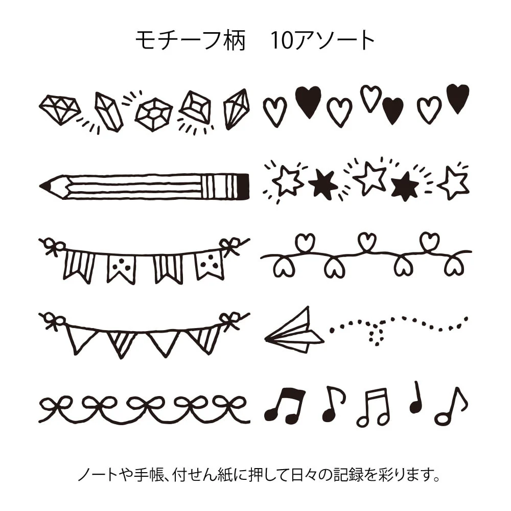 Paintable Rotating Stamp Motif - Image 4
