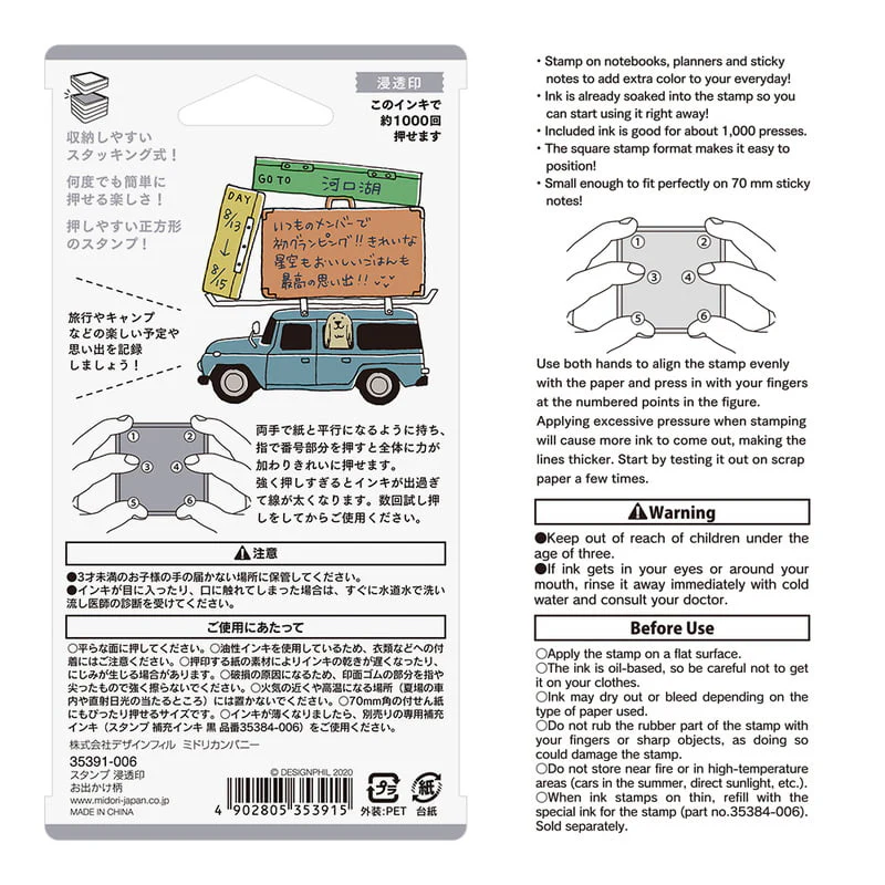 Paintable stamp Pre-inked - Go Today - Image 3