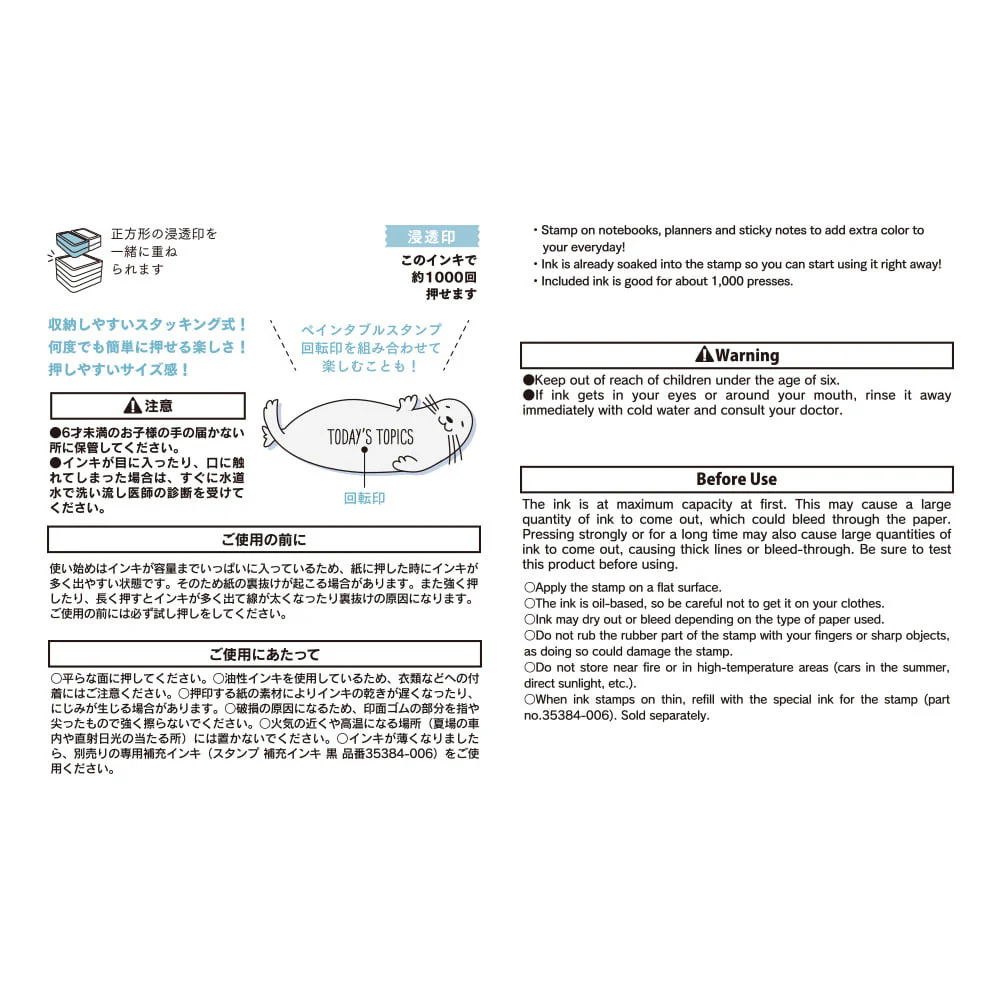 Paintable Stamp Pre-Inked Half Size Seal - Image 5