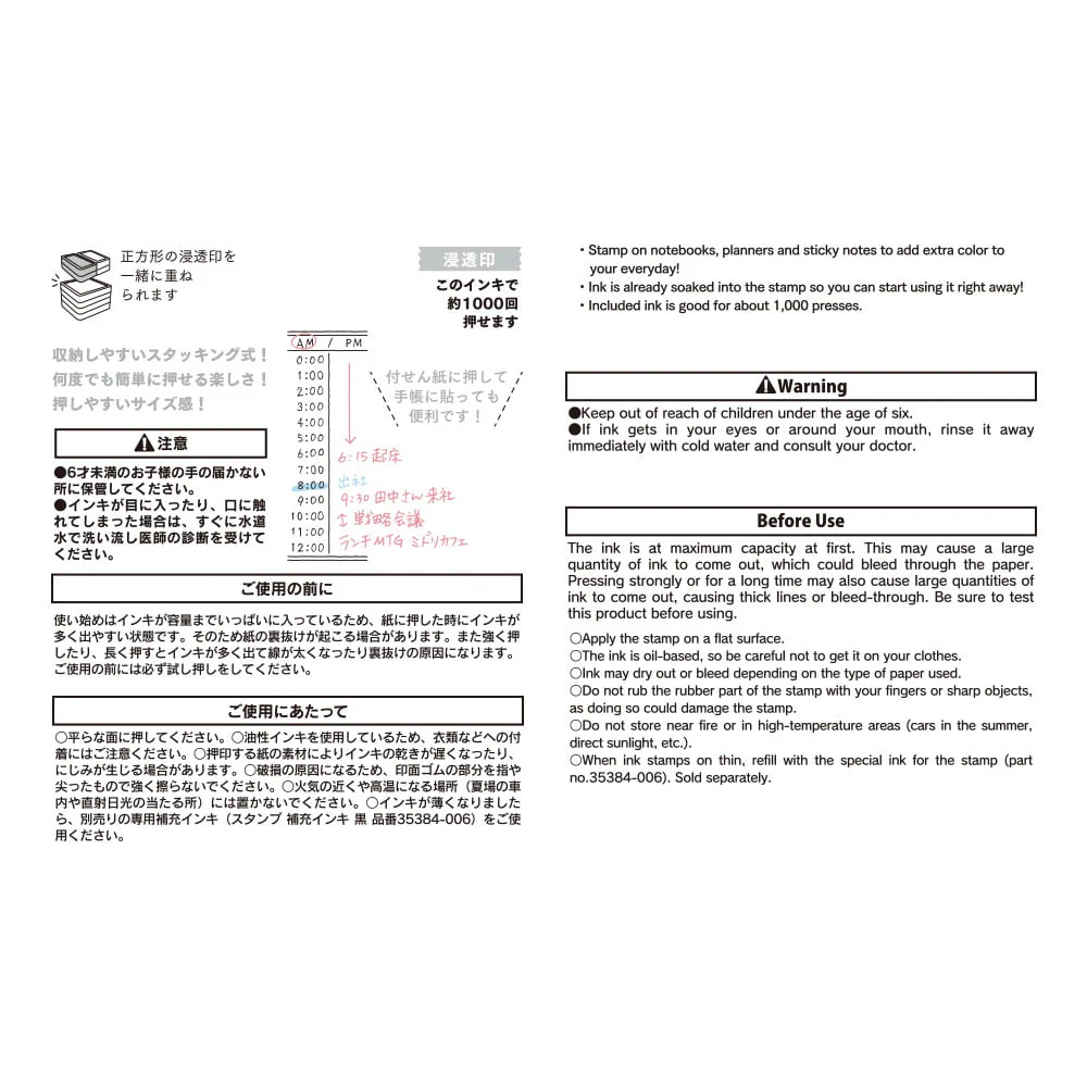 Paintable Stamp Pre-Inked Half Size Vertical - Image 3