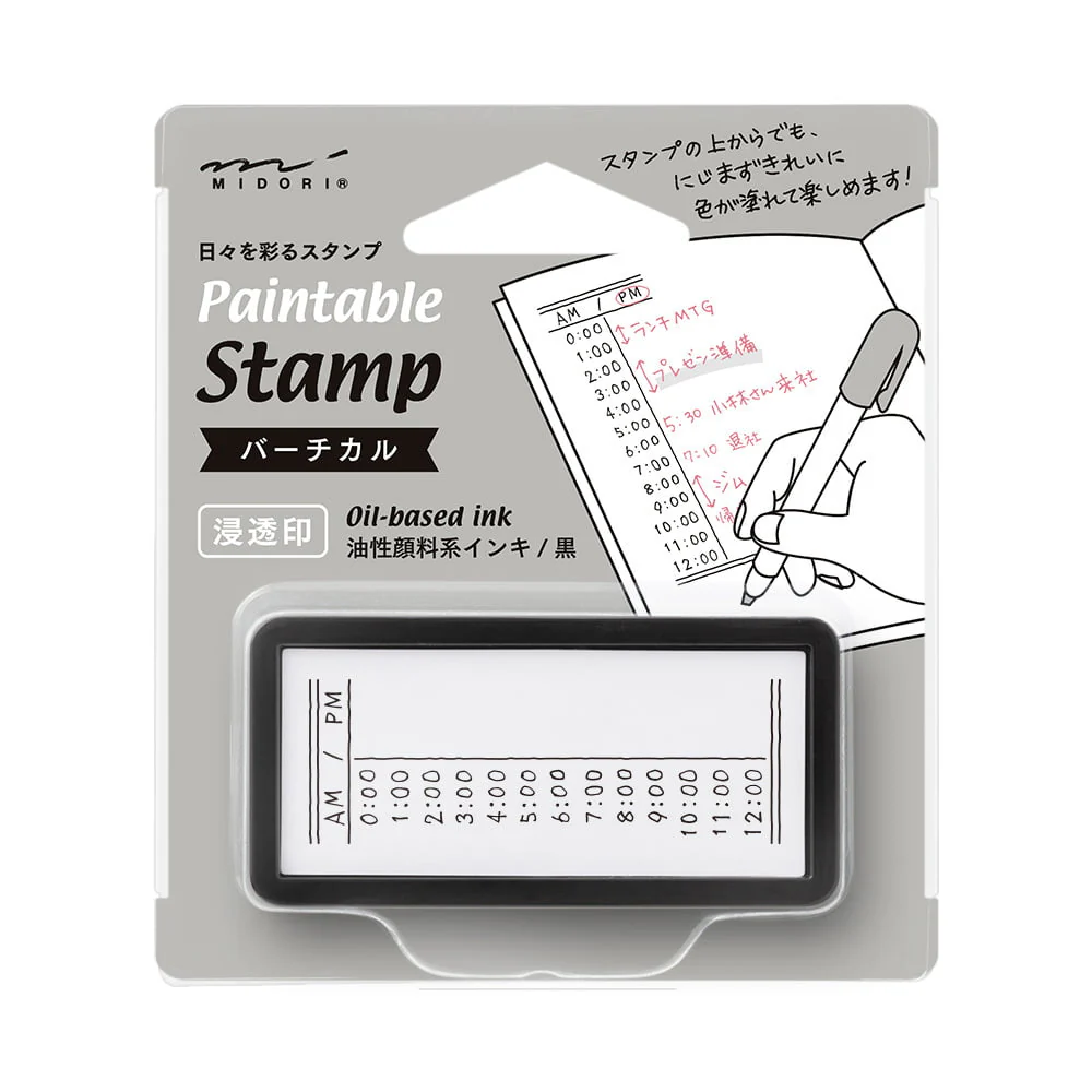 Paintable Stamp Pre-Inked Half Size Vertical - Image 6