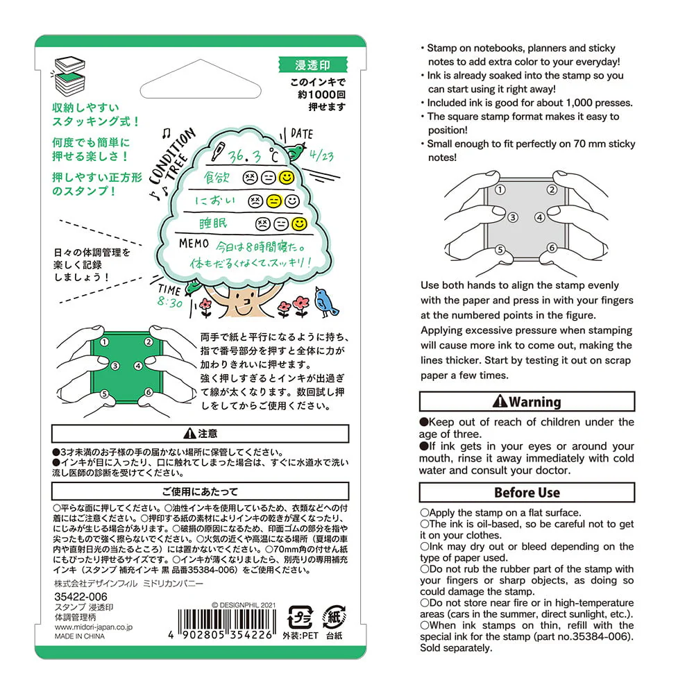 Paintable Stamp pre-inked Health Management - Image 5