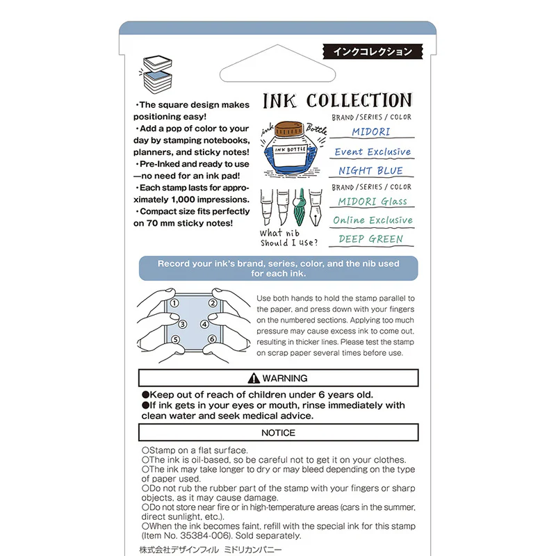 Paintable Stamp Pre-inked - Ink Collection - Image 4