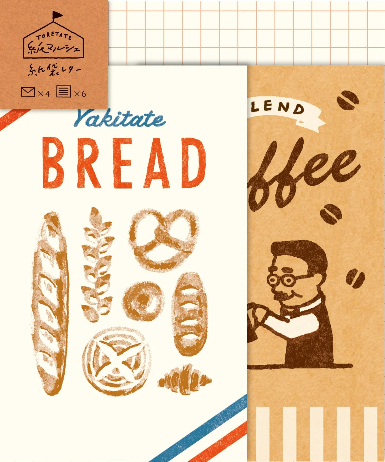 Paper Marche Paper Bag Mini Letter Set - Bread & Coffee