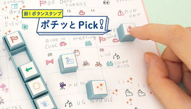 Pochitto Pick! - Travel - Image 4