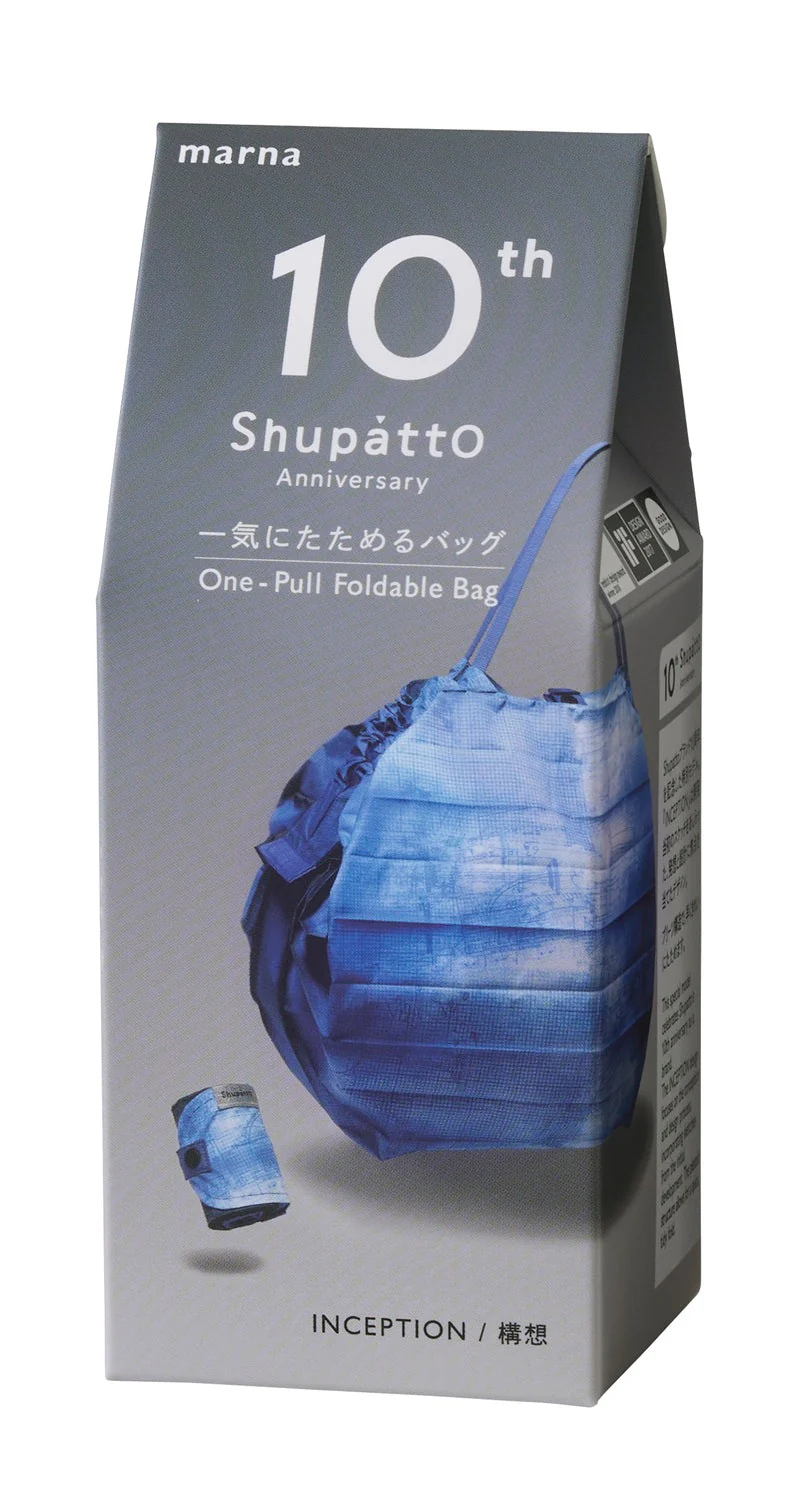 Shupatto Anniversary Edition Bag M – Inception Blue - Image 5