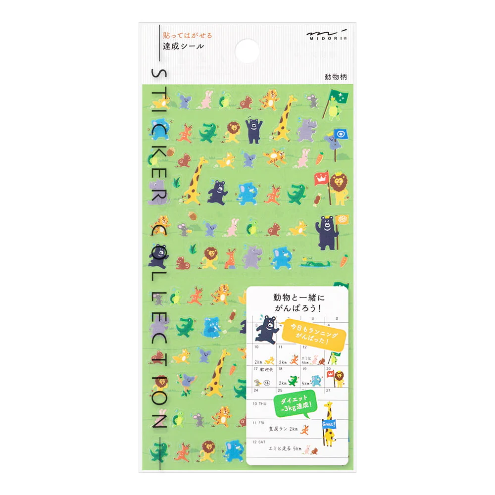 Sticker Achievement Animal